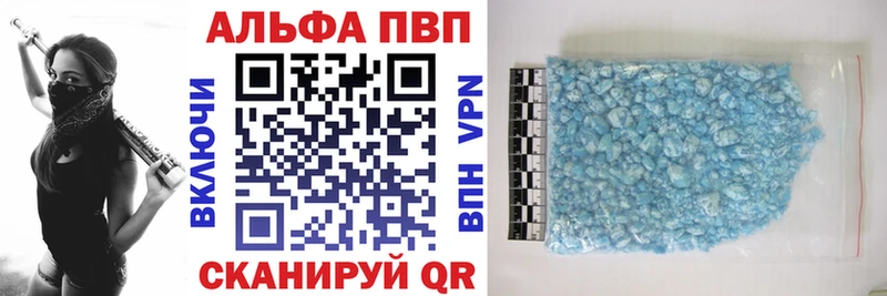 APVP крисы CK Мамоново