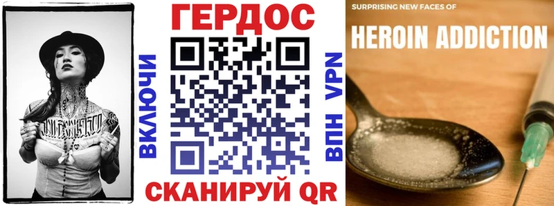 Героин гречка закладки Мамоново