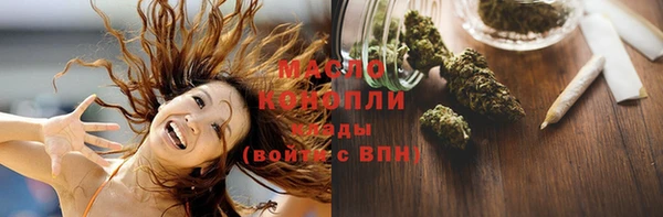 стафф Нефтегорск
