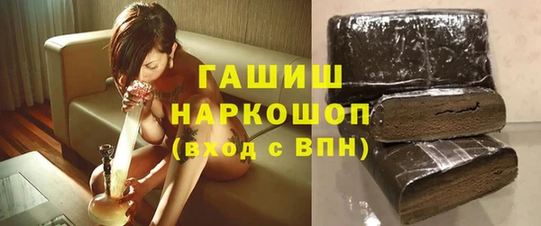бутик Нефтекумск