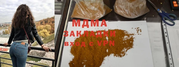 MDMA Гусев