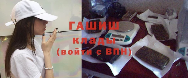 бутик Нефтекумск