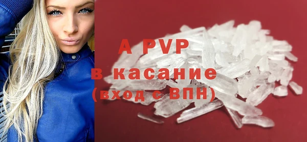 ALPHA-PVP Нея