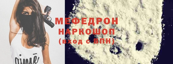 стафф Нефтегорск