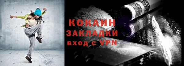ALPHA-PVP Нея