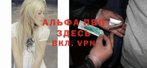 ALPHA-PVP Нея