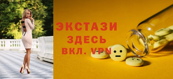 spice Надым