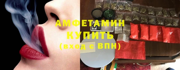 бутик Нефтекумск