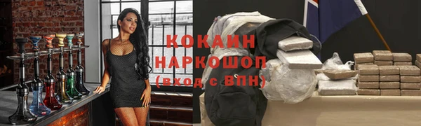 бутик Нефтекумск