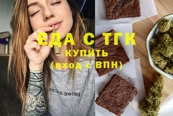 MDMA Гусев