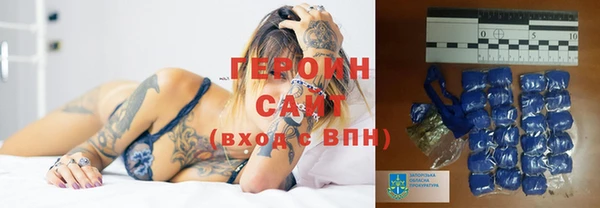 стафф Нефтегорск