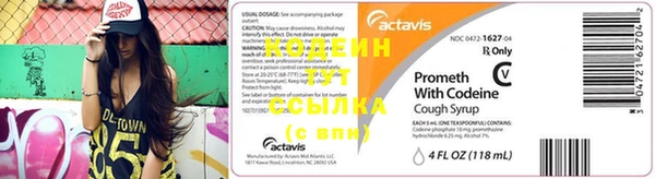 бутик Нефтекумск