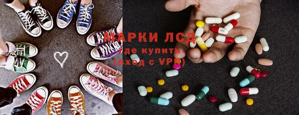 бутик Нефтекумск