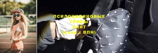 прущая мука Навашино