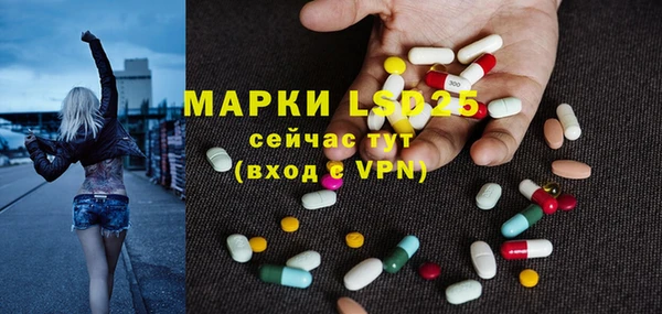 бутик Нефтекумск