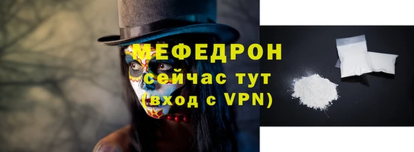 бутик Нефтекумск