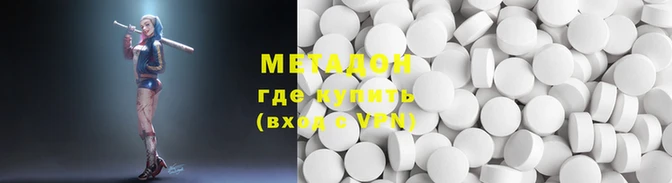 MDMA Гусев