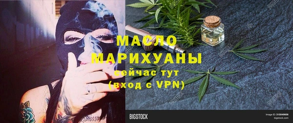 стафф Нефтегорск