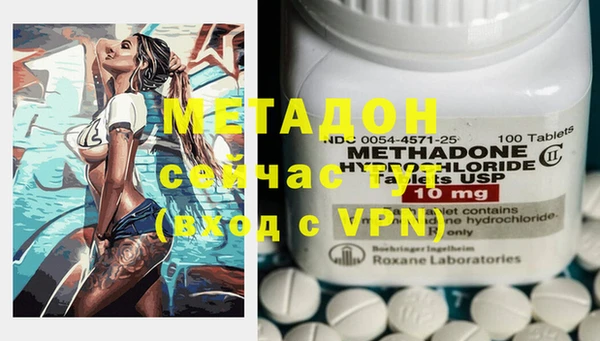 стафф Нефтегорск