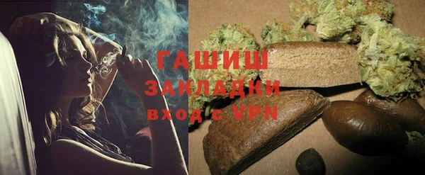 стафф Нефтегорск