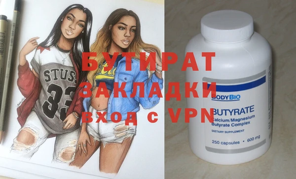бутик Нефтекумск