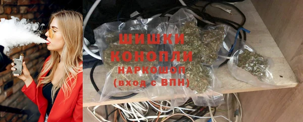 бутик Нефтекумск