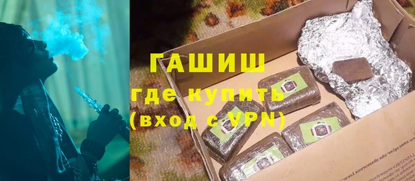 бутик Нефтекумск