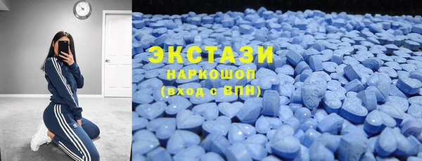 стафф Нефтегорск