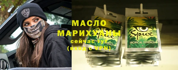 MDMA Гусев