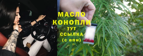 MDMA Гусев