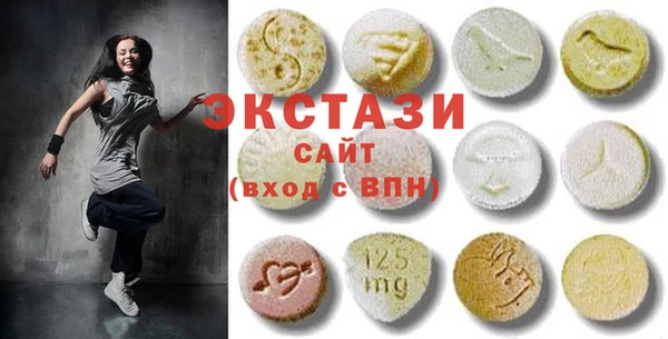 MDMA Гусев