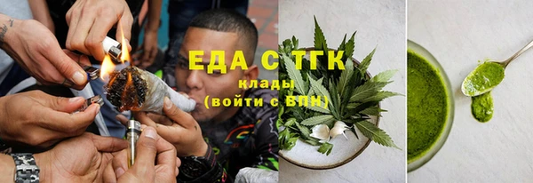 стафф Нефтегорск