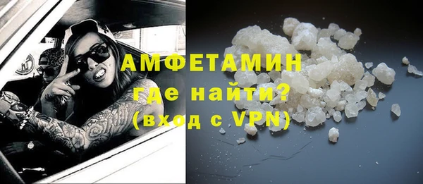 стафф Нефтегорск