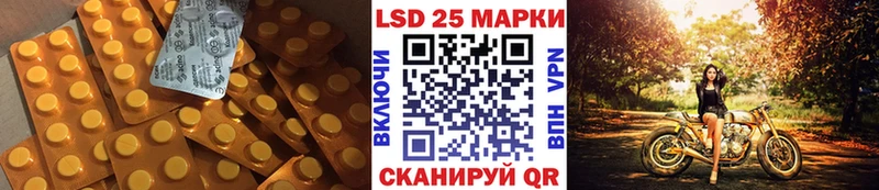 ЛСД экстази кислота  Мамоново 