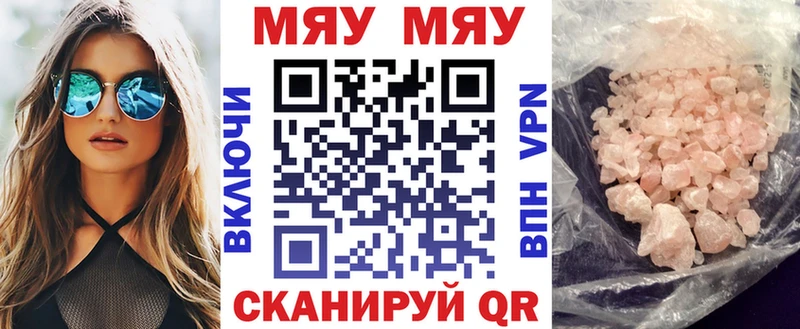 OMG ссылка  Мамоново  Мефедрон мука  наркота 