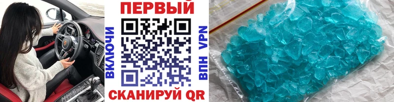 Метамфетамин пудра mega ССЫЛКА Мамоново