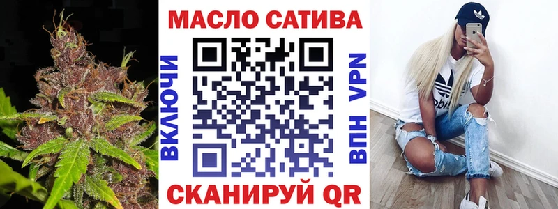 ТГК Wax  Мамоново 